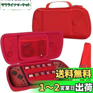 yzyAenllosi p[P[XzΉ Hori ObvRg[[ for Nintendo Switch Split Pad Pro/Compact bhiP[X̂݁j