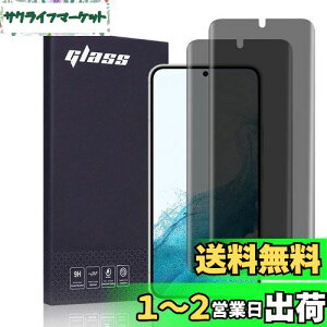 yzAnnTec Galaxy S22/S23 `h~ tB y2Zbgz C LYh~ SCG13 SCG19 wFؑΉ x _炩 P[XɊ ^ CAȂ  TPU ߗ au SCG13 