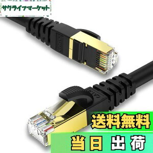 yz10M KASIMO LANP[u CAT8 JeS-8 PoEd R ϖ 26awg 40Gbps 2000MHz  LP[u SFTP RJ45 C[TlbgP[u f [^[ PC ps4 ps5 XBoxɑΉLP[u(10m,