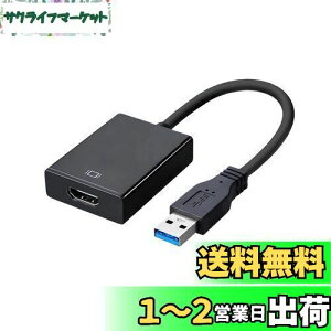 yzFumanriy2024ŐV^zUSB HDMI ϊA_v^ hCo[ usbfBXvCA_v^ 5Gbps` usb3.0 hdmi ϊ P[u 1080PΉ o fBXvCA_v^ usb3.0 hdmi Windows XP