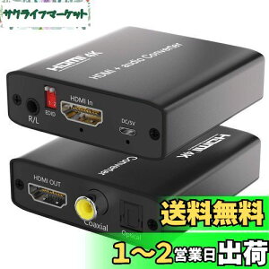 yzMovcle HDMI  4KΉ HDMI  HDM HDMI+fW^+fW^+3.5mmXeIo fW^ ϊ HDMI Ro[^[ HDMI  f@ fW^o͒[q 