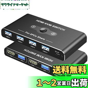 KVMXCb` HDMI 21o Movcle USB3.0 ؑ֊ 5Gbps] KVM USB ؑ֊ p\R2 L[{[h/}EX/fBXvC1䋤Lł؂ւ 4K@60Hz 4 USB-A|[g L[{[h/}EX/v^