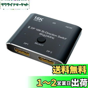 yzCABLEDECONN DisplayPort 16K DP XCb`oDisplayportzؑ֊16K @ 60Hz 4K @ 240Hz\[XуfBXvCpXvb^[Ro[^[