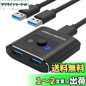 yzUSB ؑ֊ USB3.0 o Hxwlo USB ؂ւ 21o/12o PC2p 1̃v^[2̃p\RŎgp }EX L[{[h ؂ւ USB ZN^[ p\R 2 L[