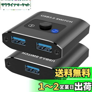 yzUSB ؑ֊ USB3.0 o Hxwlo USB ؂ւ 21o/12o PC2p 1̃v^[2̃p\RŎgp }EX L[{[h ؂ւ USB ZN^[ p\R 2 L[