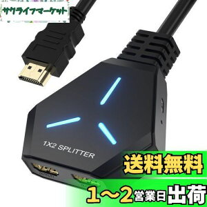 HDMI z 12o P[ǔ^ Hxwlo HDMI Xvb^[ 2ʓo 4K/1080PΉ 3Do HDMI z o 2z HDMI  HDMI  HDMI z@ PS5/PS4/Xbox/HDTV/DVD vWFN^[Ȃ