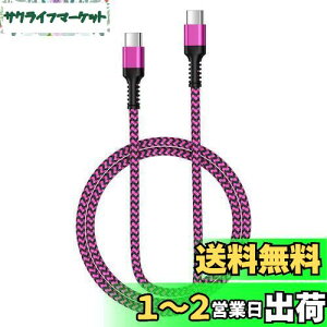 Bioonis usb-c usb-c P[u 0.9M PD30W/3A iphone [dP[u ^CvC }[d iC҂ iPhone 16 Type C[dP[u fh~f[^] Galaxy ^CvcP[u}[d iPhone16/15/Macbook/iPad/Pixe