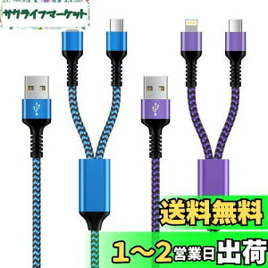 yzBioonis lightning usb-c 2 }`P[u 2in1 CgjOP[utype-c P[u 2{/2F/1.2m @\X}ziphone16[dR[h ACtH}P[u AhCh^CvCP[u
