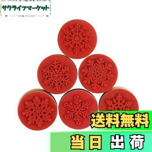 yzCCINEE J X^v ̌ q    ؐ VN happy new year ~ winter snow NX}X  蒠 莆p 6