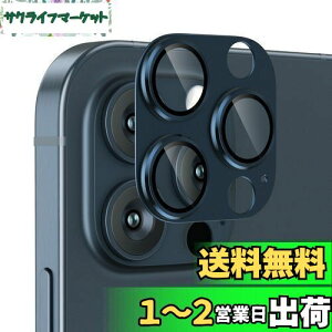 yzPodick YJo[ iPhone 15Pro/15 Pro Max p JtB A~ 9HKX h~ Yی ϏՌ ACtH15v/15v}bNX p Jی ߗ 