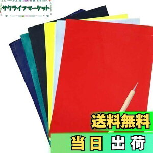 yzYesallwas J[{p ] F A4 50 g[VOy[p[  J[{ G{Xy5_t ] Ж ʂ Rs[p (F 50)