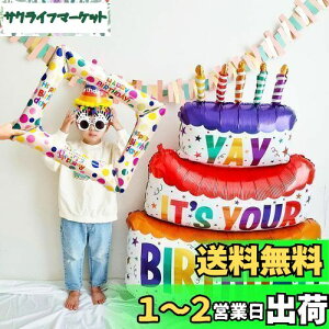 yzGOODCHI TCYIao[ A~ p[eB[ObY P[L tHgt[ t j̎q ̎q 킢 傫 v[g  ʐ^Be (01)