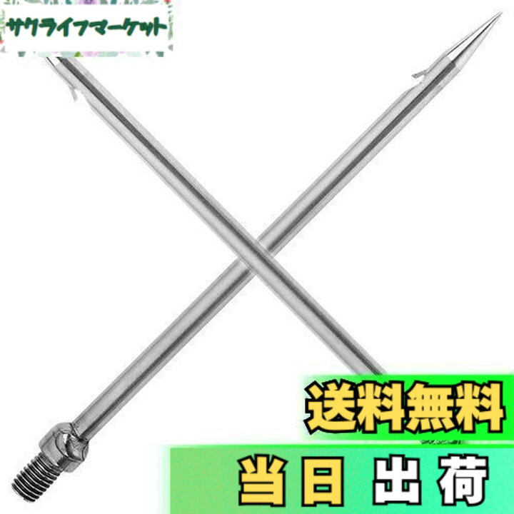 楽天市場】【送料無料】2枚入 銛 WanFengXue ステンレス鋼釣り槍 銛先 