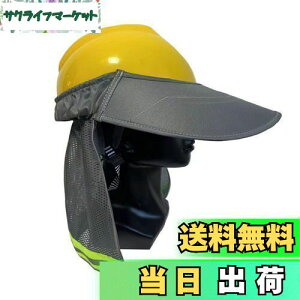 yzSITEDAN wbg   ^ wbgtp  lbNK[h uvJbg Jo[ ToCU[ (O[)