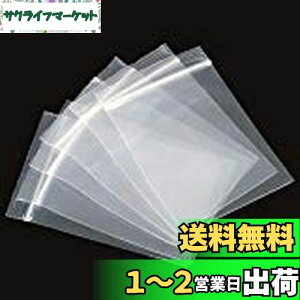 yzNALER   `bNt | n^Cv [ OPP 4*6cm 200