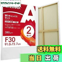 楽天市場】油絵 キャンバス f30の通販