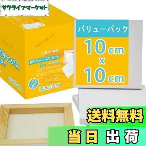 yzAUREUO |pGn G p ~j LoX Zbg C[[ 10cm×10cm 8  100Rbg ʊGEANGEGɓKp