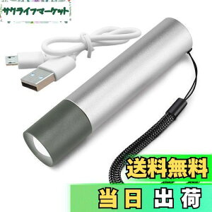 yzKimlonton d ^ yʃyCg nfBCg 200[ 500MAHeʓdr USB[d iK̖邳[h őƎˋ150[g SOS~v[h A~