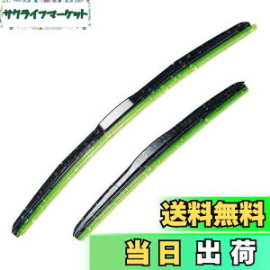 【送料無料】PGMARO 新型 三段骨式 カー エアロ ワイパーブレード エアロ ワイパー強力撥水コート トヨタ プリウスα ヴェルファイア 20系 ヴォクシー ノア 80系 オデッセイ RC1~2対応 (Uクリップ