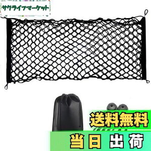 yzPGMARO ԗp Q[Wlbg90cm *40cm וh~ [ t lbgŒtbN tbN t SUV At@[h Ft@CA 30n HNV[ mA 80n nCG[X GXeB} 