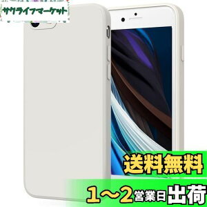 yzYGTBSR iPhone SE 3 A2 P[XA iPhone7 / 8 P[X op[ Ռz Yی h~ iPhone SE3/SE2/7/8pJo[ (zCg, 4.7C`)