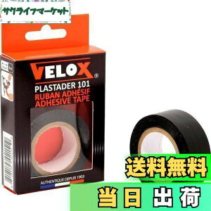 yzVELOX(FbNX) PLASTADER tBjbVe[v 8m×20mm ubN G101K01