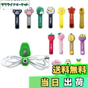 yzR[h ܂Ƃ߂ WiViVi 14 ͂ȃoCfBO ^Xibvt@Xi[ R[hNbv 킢 P[uoh P[uNbv zANZT(14F)