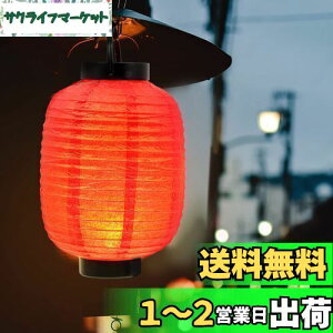 yzNOLITOY  傤 LED  a a ܂肽 ^ ~ p p[eB[ oX n  O dr ڊH22×15cm 1 