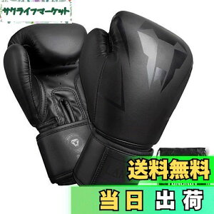 【送料無料】パンチンググローブ ボクシンググローブ LangRay boxing gloves 立体構造 肉厚クッション キックボクシング スパーリング 空手 ムエタイ 格闘技 良質PUレザー ジム用 (14oz, 黒い色)
