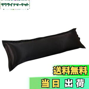 【送料無料】CUTICATE 無地の高級シルクボディ完全に長い枕枕ケースカバー枕カバー - ブラック48x120cm