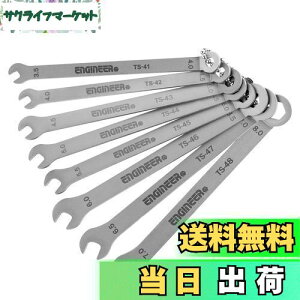 yzENGINEER GWjA ~jXpiZbg 8{g TS-04