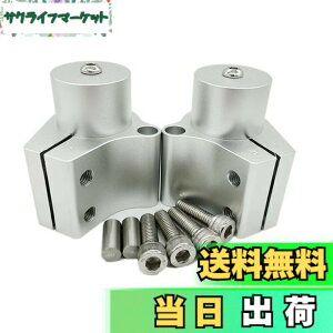 �y���������zmotokano GSR250 INAZUMA250 �ɓK�p �n���h���o�[���C�U�[ 4.5cm�A�b�v ���ɖh�~ ��F
