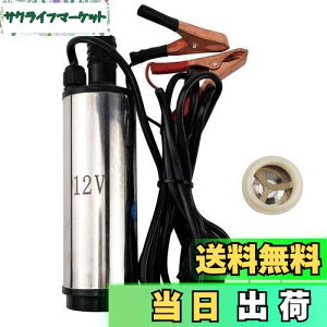 yz7Akiranoai 12v ^ |v 80W  30L XCb` rW|v |v y É Er|v |v