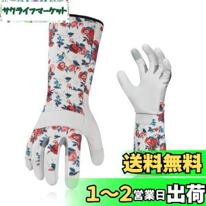 yz[Vgo...] fB[X K[fO[u  rJo[ gQh~ rv| p O  Ɨp (Size L,zCg,GA9658)