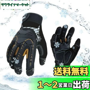 yz[Vgo...] Y JjbNO[u v 3D ^b`plΉ ϖ ϐk Ռz oCN  ToQ[ O[u Ɗv GNZی Heavy Duty hU `F[\