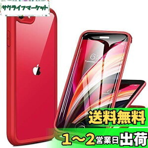 yzMiracase iPhone SE 3 p P[X SE3 SE2 2 iPhone 8pX}zP[X iPhonese Jo[ 4.7C` 9HʃKX tJo[ CX[dΉ (bh)
