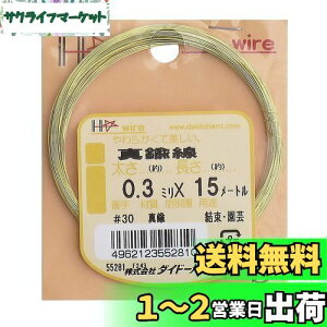 yz_Ch[ng (DAIDOHANT) (  ) ^J [] #30 ( 0.3 mm ) x [] 15m 10155281