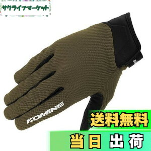 �y���������z�R�~�l(KOMINE) �o�C�N�p GK-1683 ���C�h���b�V���O���[�u �A���V�A Olive XL