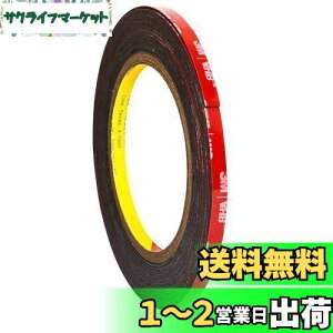 yz͗ʃe[v ʃe[v ԗpʃe[v ANʃe[v ڒ Ɩp pr  ϔM h O DIY Ԃ̑p i5mm×3m×1mmj1Zbg
