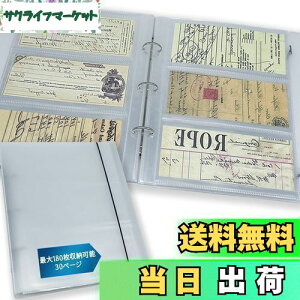 yz`Pbg [ t@C z_[ ۊ - 30y[W oC_[ e O ő180[\ ӏ܂ɍœK