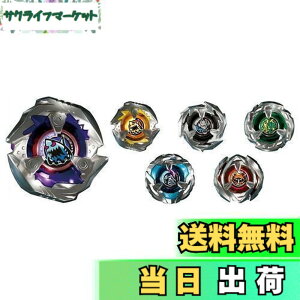 �y���������z�^�J���g�~�[(TAKARA TOMY) BEYBLADE X �x�C�u���[�hX BX-14 �����_���u�[�X�^�[ Vol.1 ����