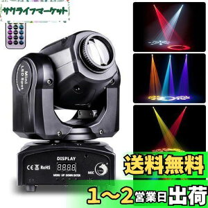 yzU`King 50W Xe[WCg LED [rOCgRt DMX512 X|bgCg led Ɩ RGBW [rOwbh N  p[eB[ E fBXR E  E  E 