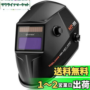 yzHITBOX nږ Ռ nڃ}XN nڃwbg \[[ p[[d dr Ռx4/9-13 1/30000b {̐Ff y dr TIG/MIG/ARCnڂɑΉ HT-111