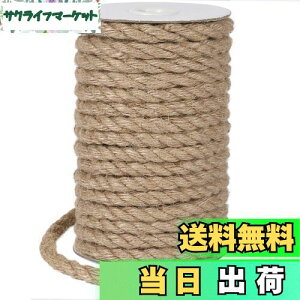 yzTenn Well 15M , 8mm  [v Lbg^[̕C W[g R |   L܂ƂCȂǂ (F)