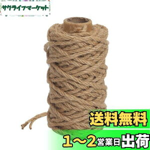 yzTenn Well 20M , 4mm  [v | R  DIY  L܂ƂCȂǂ (F)