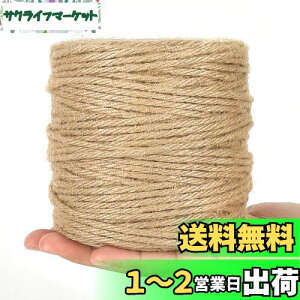 yzTenn Well R, 4mm 100m  Lbg^[̕C W[g בR |   L܂ƂCȂǂ (F)