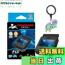 楽天市場】ps3 ps2 互換 機（プレイステーション2｜テレビゲーム）の通販