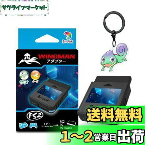 yzBrook Wingman PS2 Converter with a Keychain EBO}PS2 Ro[^[ PS2/PS/PS ClassicQ[@ɑΉ Rg[[Ro[^[ ^[{ƃ}bsOɃT|[gy菤iz