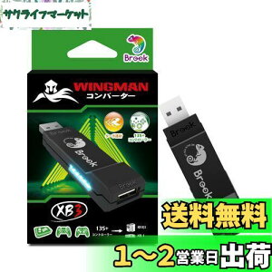 yzBrook Wingman XB3 EBO}Ro[^[XB3 XB Series X|S/XB OneQ[@/PC(X-Input)ɑΉ Rg[[Ro[^[ ^[{ƃ}bsO