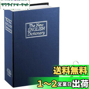 yzJssmst ^ B {^ 24x16x5.5cm L[bN hƎ[ (u[)